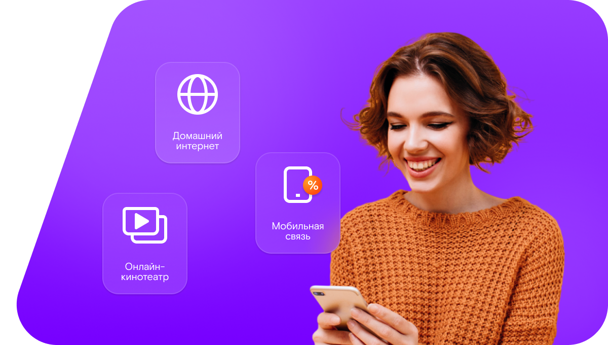 Промо-тарифы Ростелеком в&nbsp;посёлок Донаёль (Республика Коми)